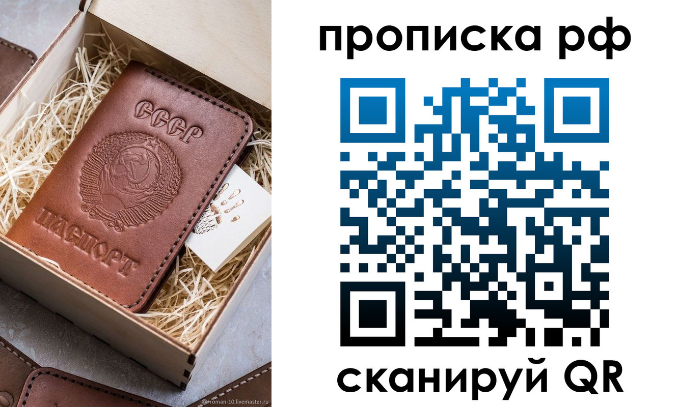 временная регистрация в Калтане