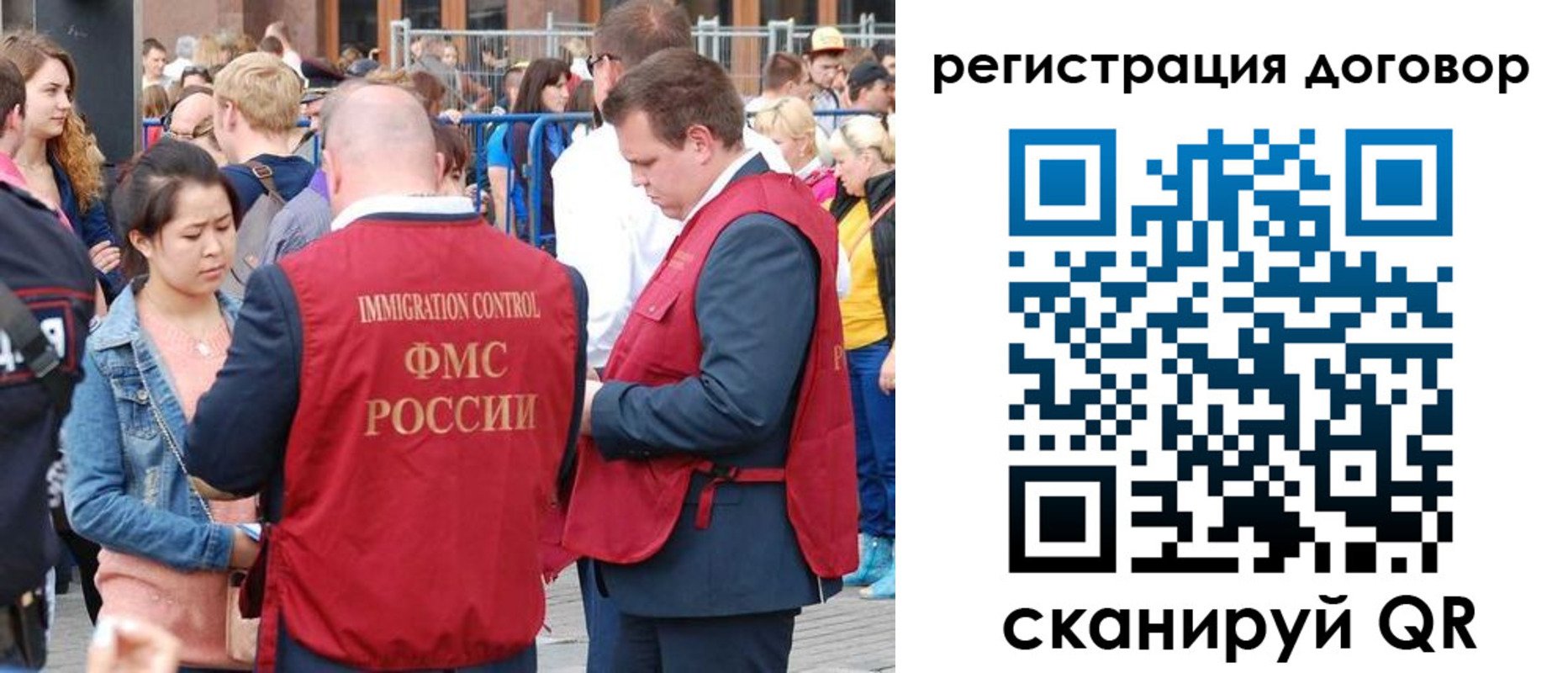 временная регистрация купить в Калтане