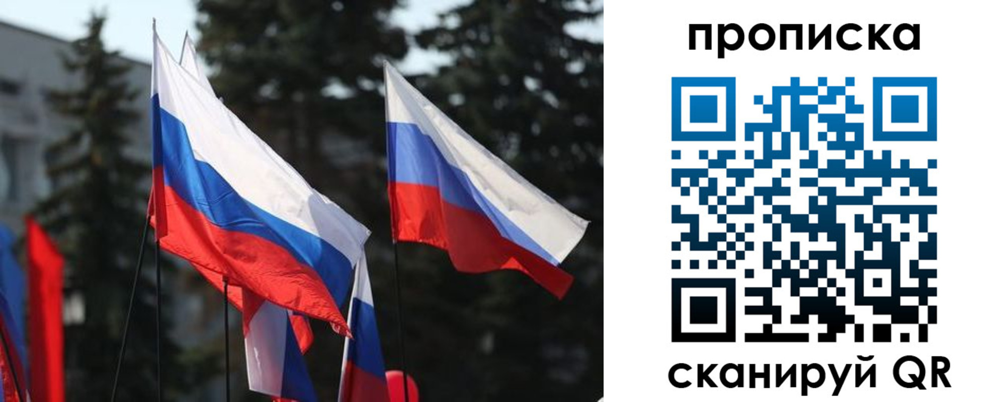 временная регистрация недорого в Калтане