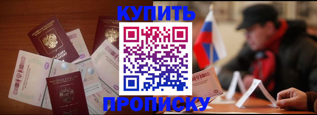 регистрация в Калтане