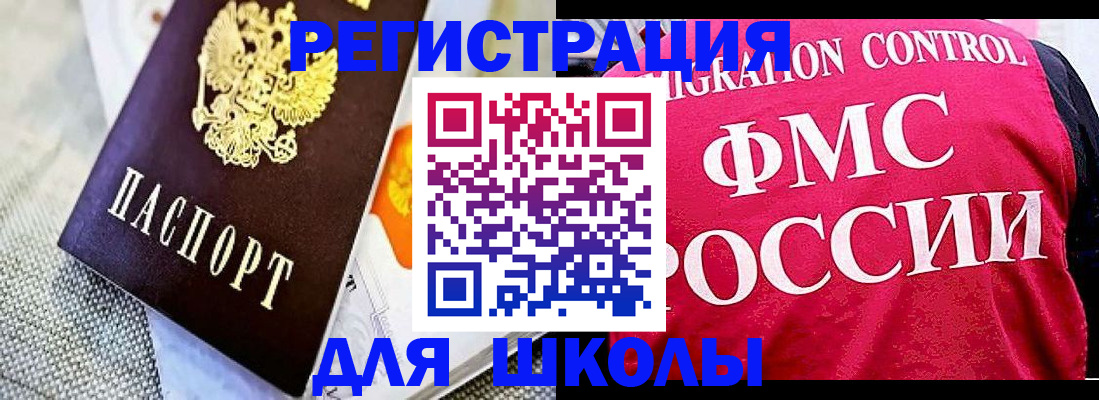 регистрация для дет. сада в Калтане